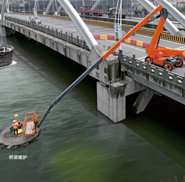 自行走臂式高空作业平台